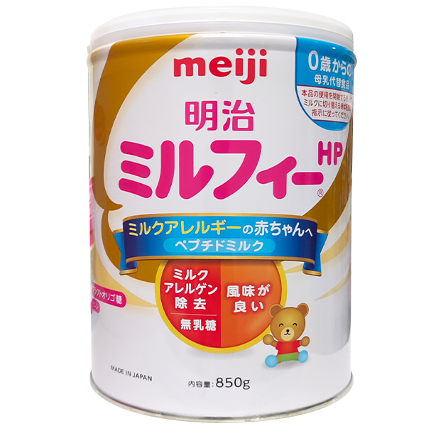 Sữa Meiji HP 850g nội địa Nhật Bản cho trẻ dị ứng đạm bò