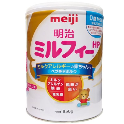 Sữa Meiji HP 850g nội địa Nhật Bản cho trẻ dị ứng đạm bò