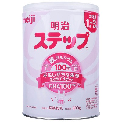 Sữa Meiji nội địa Nhật Bản 800g cho trẻ 1-3 tuổi